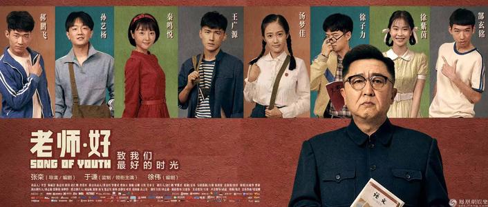 卡尔斯鲁厄师范学院物理学文凭证书